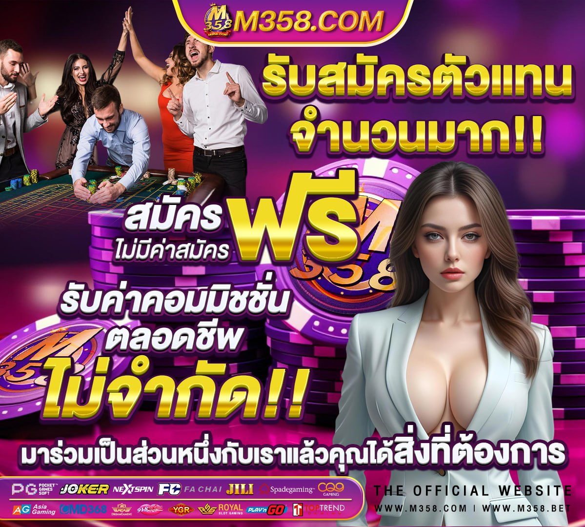 รับ สมัคร แฟน